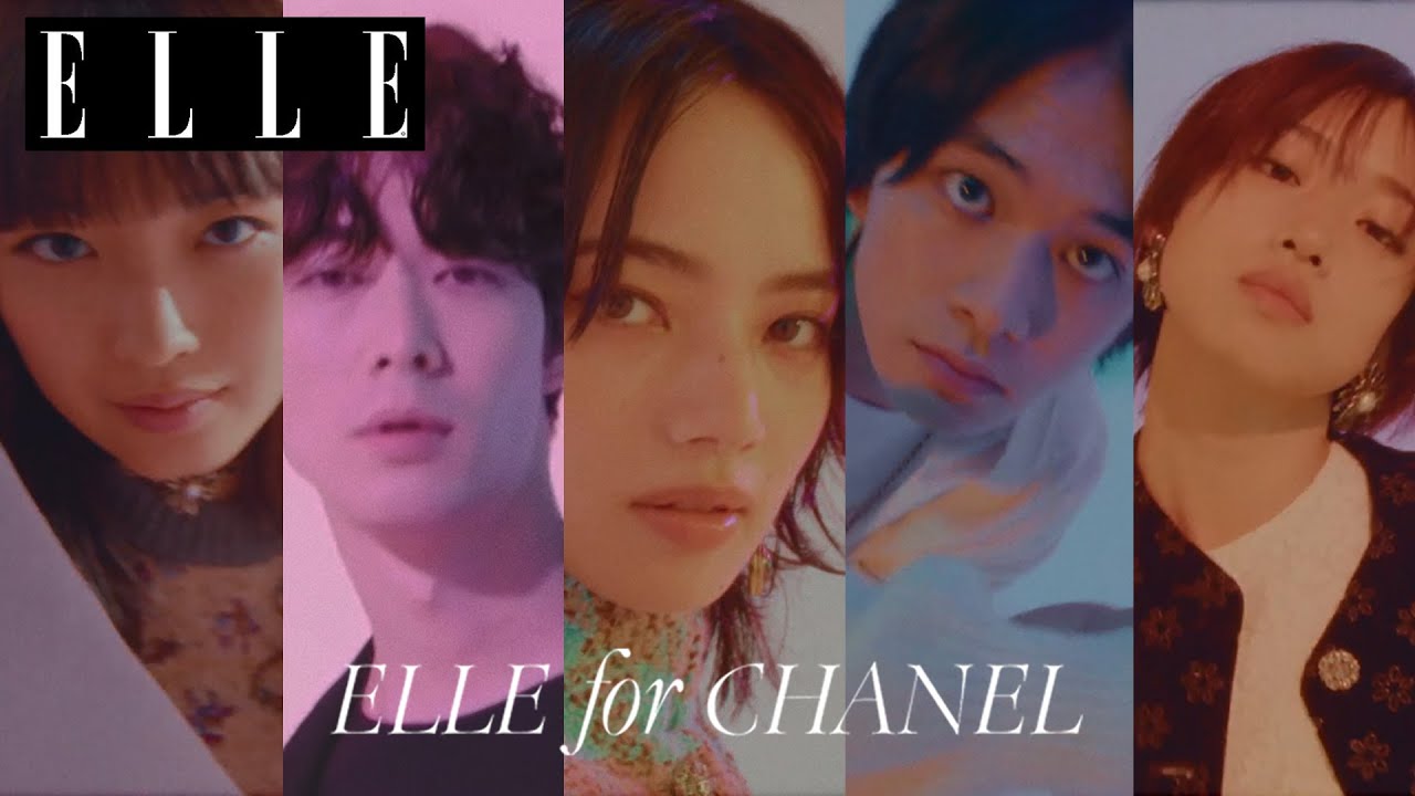 ELLE Japan for CHANEL | FW22 Collection Campaign Movie