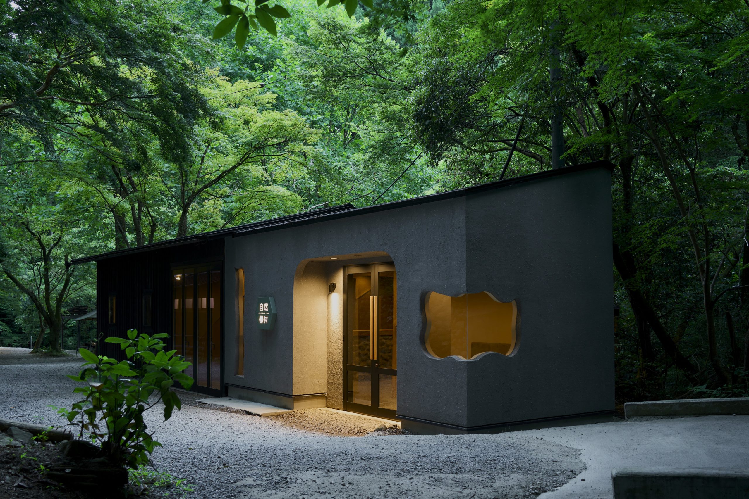 Shizenjinmura Tiny House, Lounge Design