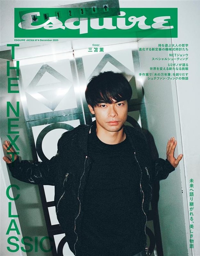 Vogue Man Philippines | December 2024 Issue